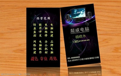 專(zhuān)業(yè)電腦維修與軟件開(kāi)發(fā)服務(wù)