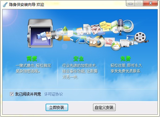 隱身俠硬件版 計(jì)算機(jī)軟件開發(fā)與維修的革新解決方案