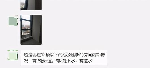 中糧悅天地陷退房風(fēng)波，業(yè)主集體維權(quán)引關(guān)注